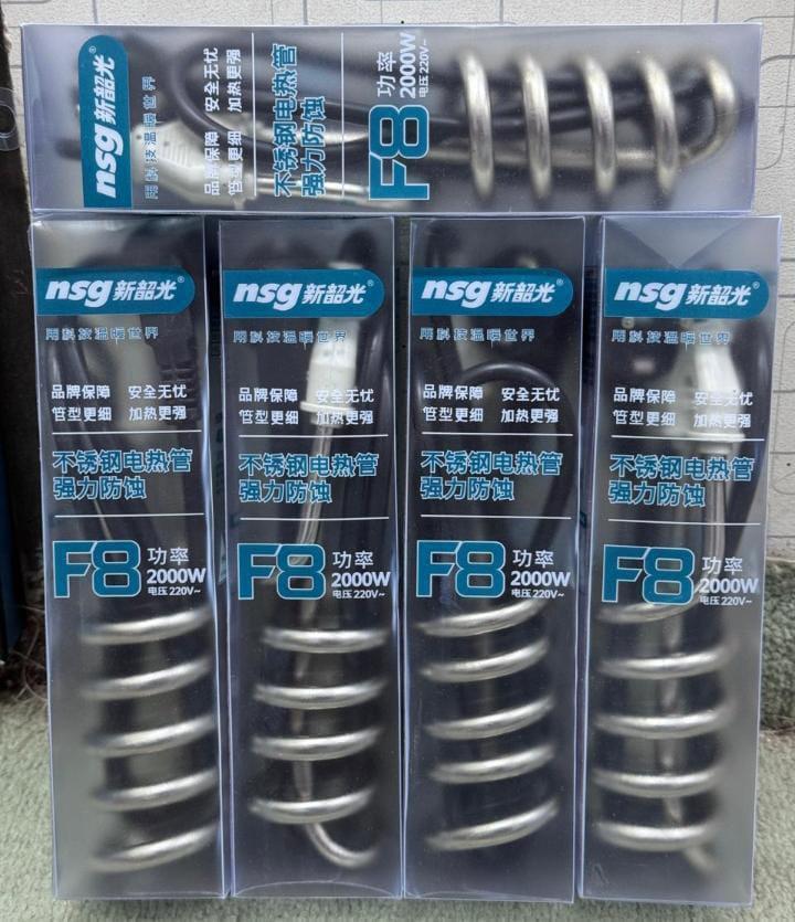 Portable 2000W Stainless Steel Water Heating Rod